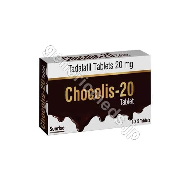 Chocolis 20 Mg (タダラフィル)